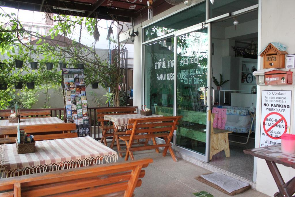 ภาคินัย เกสต์เฮาส์ เชียงใหม่ ภายนอก รูปภาพ